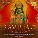 Ram Bhajo - Nitesh Raman Song Download